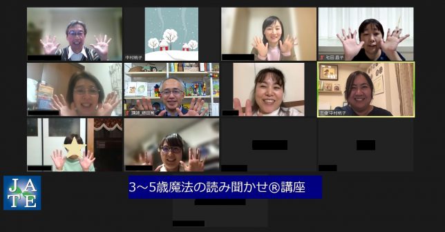 絵本と保育士