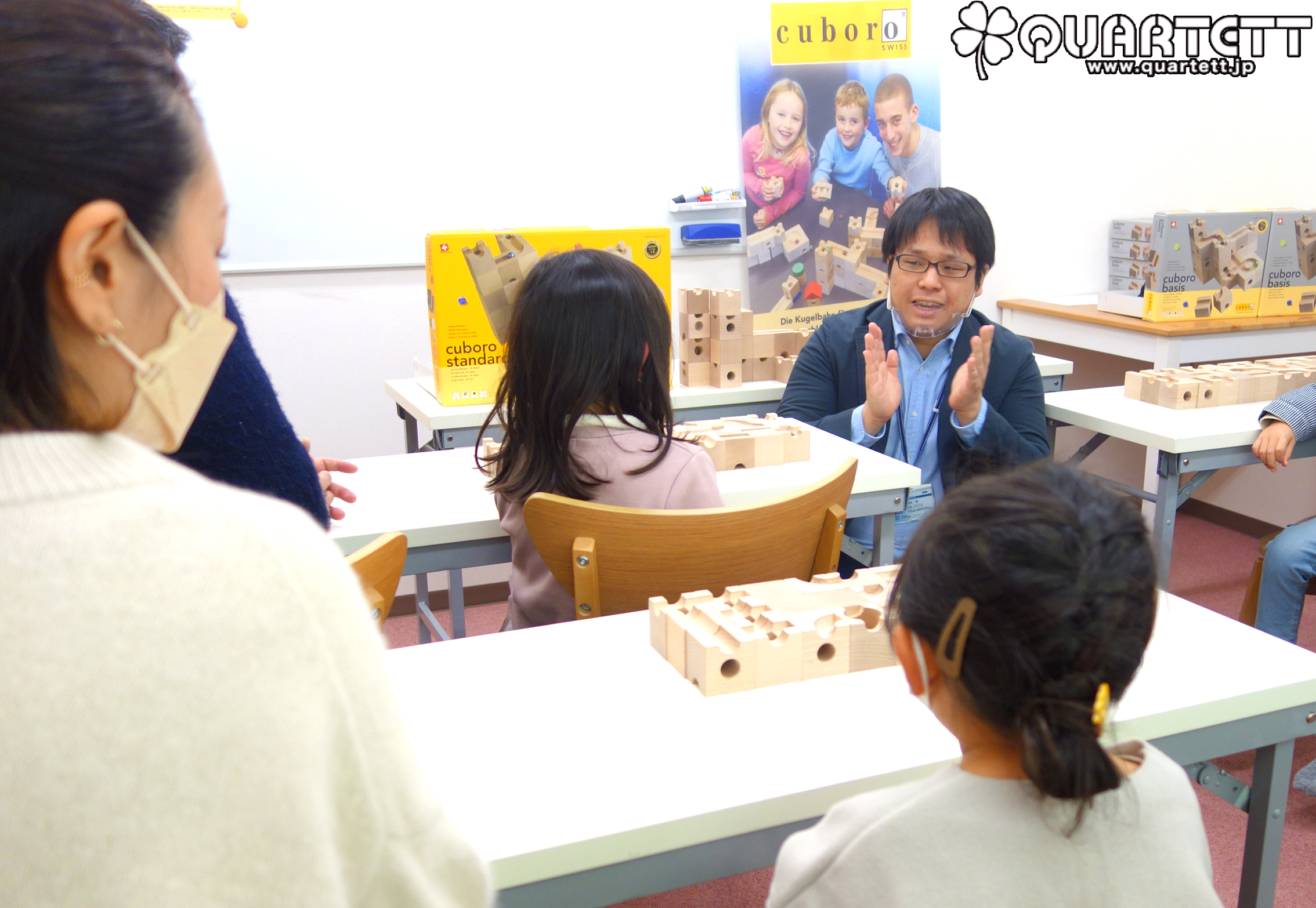 220122親子体験_キュボロ教室