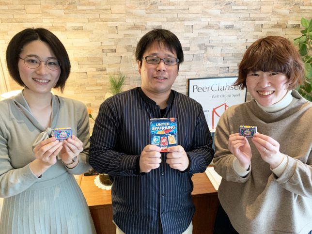 木のおもちゃ専門店 育成
