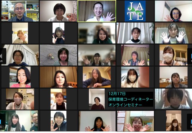 211217_記念写真02