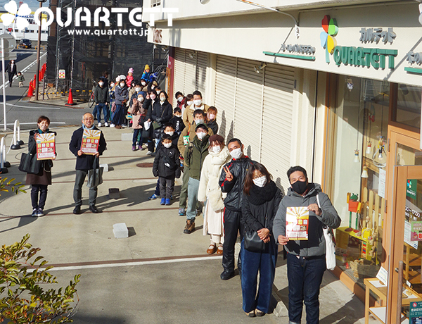 カルテット初売り