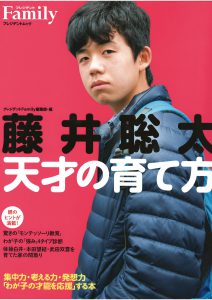 考えることが好きな子 学ぶことが好きな子 になるために 親 保育士がすべきことは何か