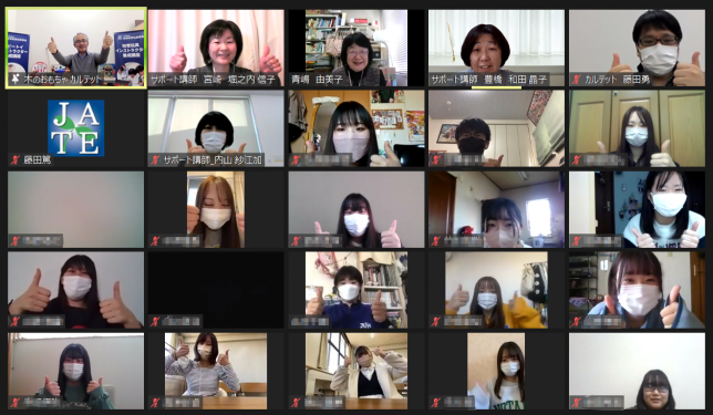 220225_豊橋創造大学講座_集合写真1