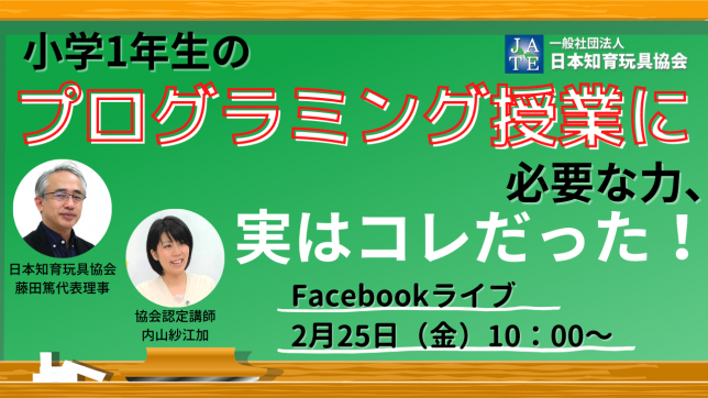 220225_ライブ_プログラミング