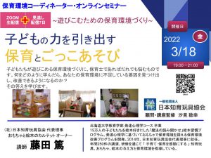 OL保育