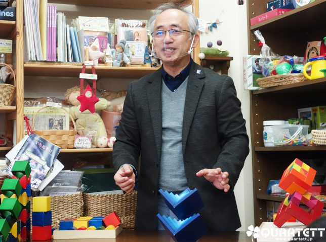 ネフの積木ショー