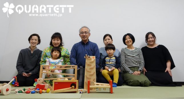 親子でおもちゃを学ぶ