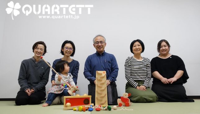 おもちゃで遊ぶ親子