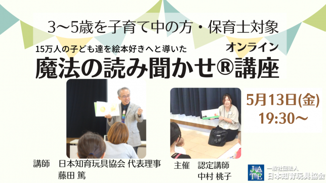 親子保育士が絵本を楽しむ