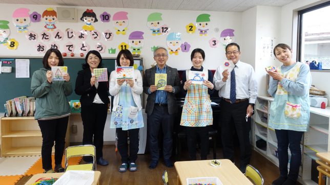 構成遊び 保育環境改善プログラム