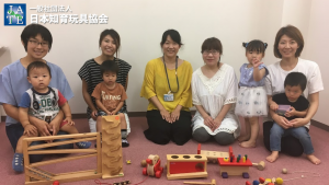 知育玩具 2級講座加 (1)