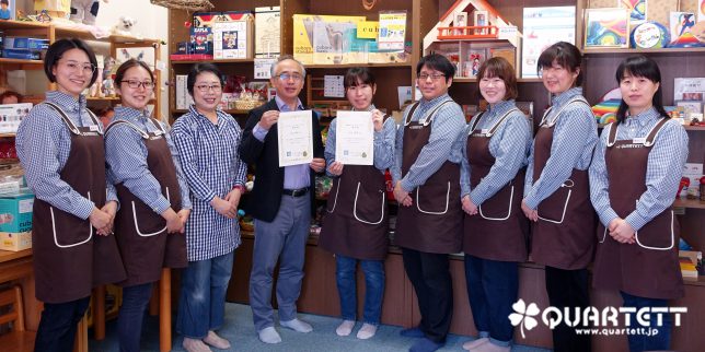 木のおもちゃ専門店