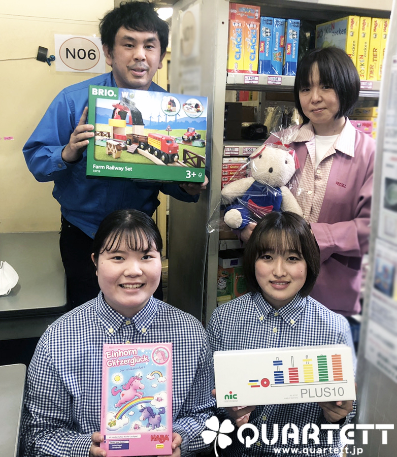 カルテット 配送センター01