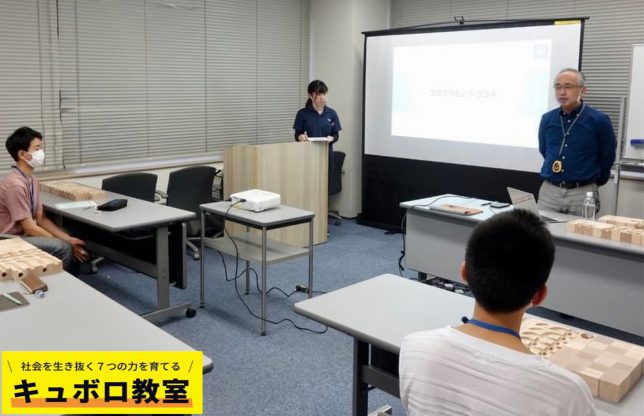 真剣な眼差しざし_キュボロ教室