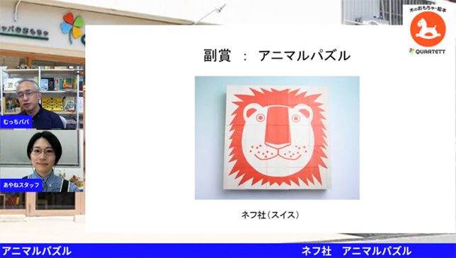 マンダラぬりえコンテスト