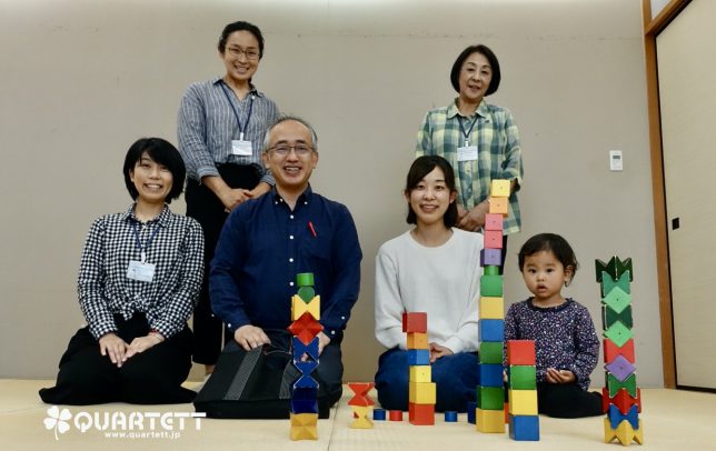 刈谷集合