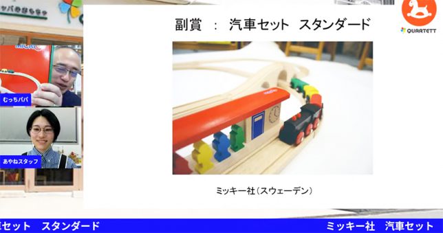 マンダラぬりえコンテスト