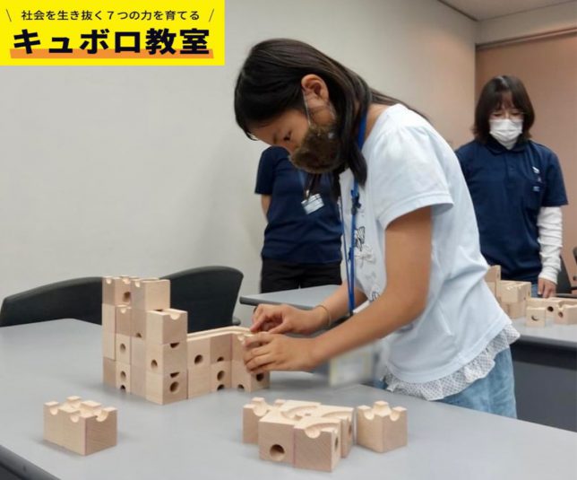 真剣な眼差し_キュボロ