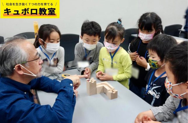 真剣な眼差し_キュボロ