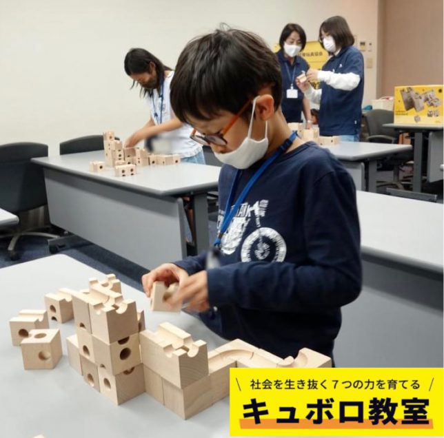 真剣な眼差し_キュボロ