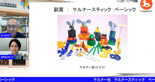 マンダラぬりえコンテスト