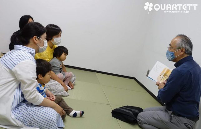 親子で楽しむ