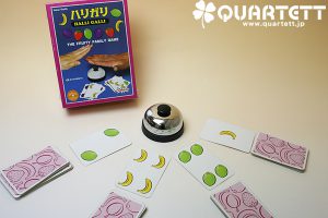 ハリガリ日本語パッケージ_ブログ用