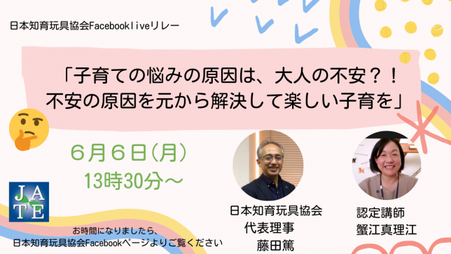 2206060　ライブ