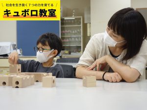 220723_cuboro_ebisu_2
