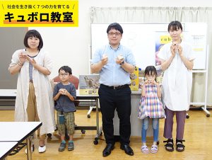 220723_cuboro_ebisu_3