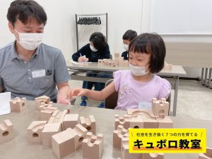 220709_キュボロ１