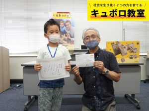 DSC08821.ロゴ入り