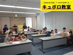DSC08830 のコピー