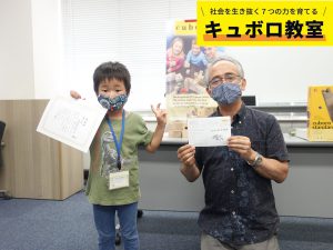 DSC08815.ロゴ入り