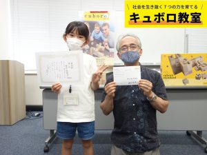 DSC08826.ロゴ入り