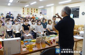 保育研修