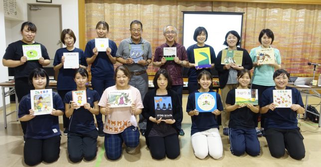絵本と保育