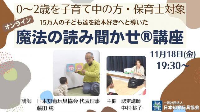 子どもと絵本
