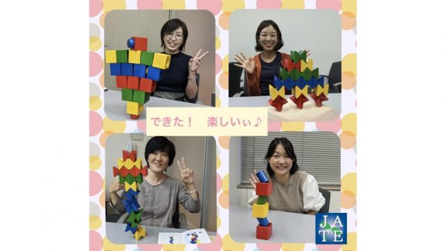 １級講座報告ブログ用画像