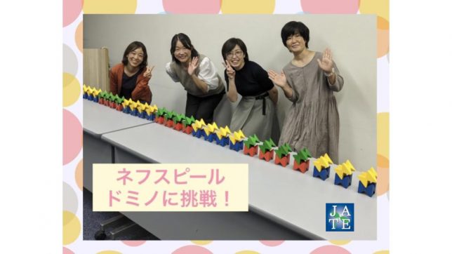 １級講座報告ブログ用画像 (1)