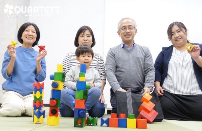 積木と親子