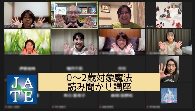 絵本と保育士と母親