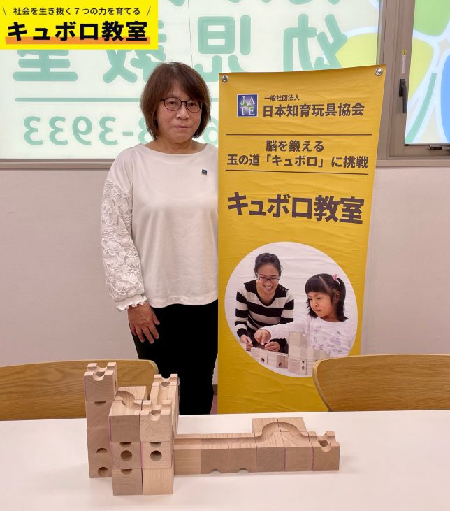 キュボロ_未来の先生