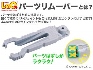 yr17_bonus_01