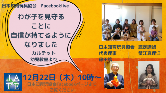 小見出しを追加 (12)