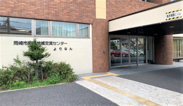 カルテット原崎教室_よりなん_岡崎市