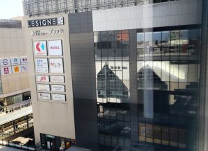 府中プラッツ