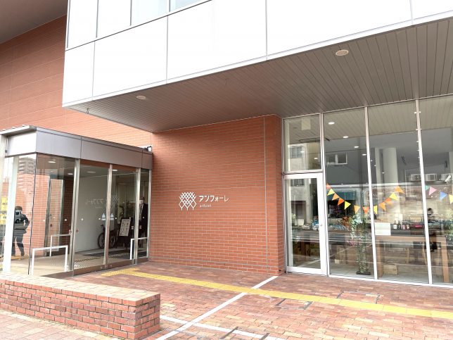 カルテット原崎教室_アンフォーレ_安城市
