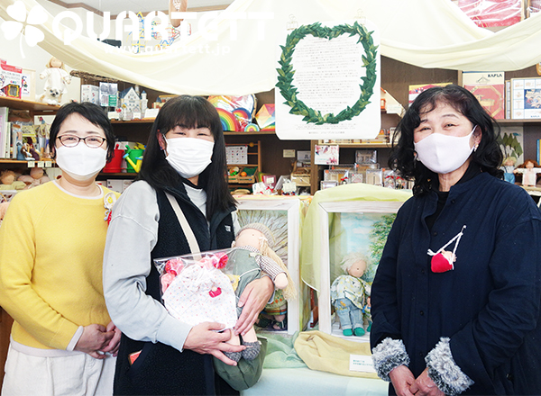 ウォルドルフ人形展