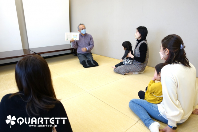 カルテット幼児教室_絵本_魔法の読み聞かせ